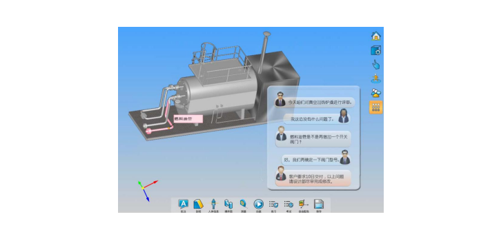 石化静设备设计系统SVPV