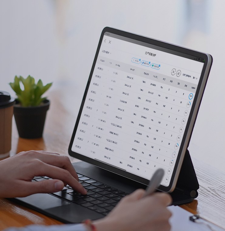 精斗云&middot;云会计 智能财务管理云服务